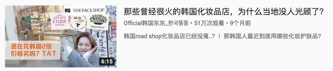 韩国护肤行业发展现状如何,韩国护肤品是不是在走下坡路