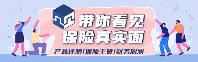 中英人寿康享人生重疾险值得买吗,中英人寿至尊保如意版