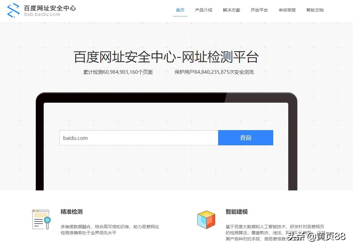 企业网站有没有存在的必要,企业网站存在的安全问题