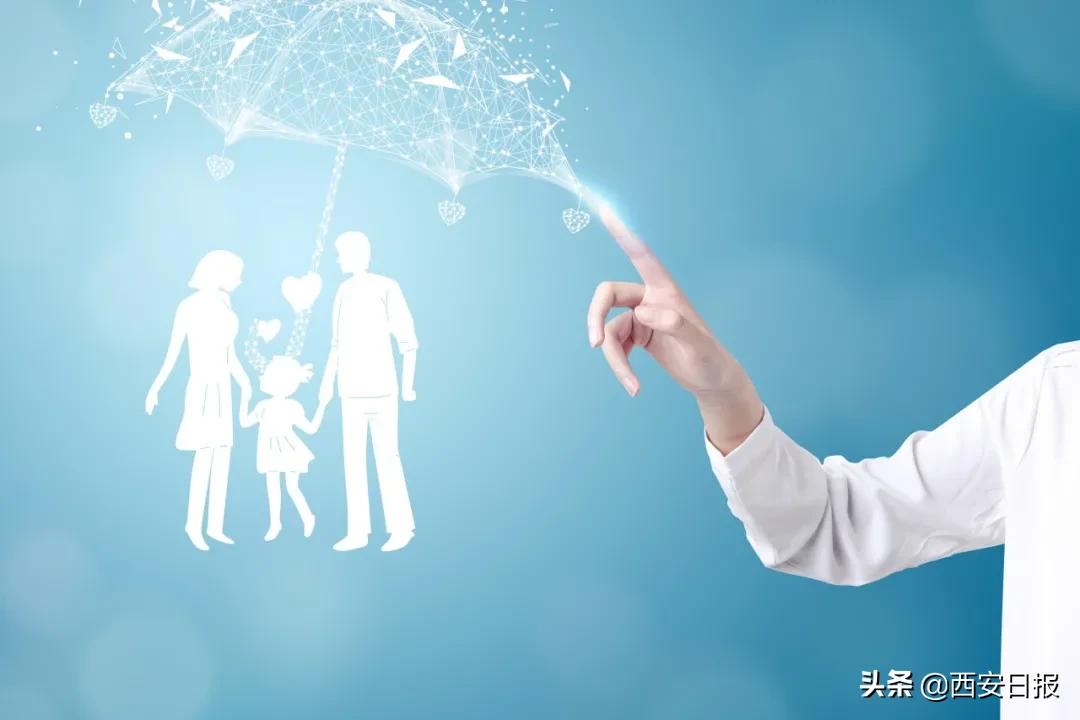 2018年西安灵活就业养老医保缴费,西安灵活就业养老和医保在哪交