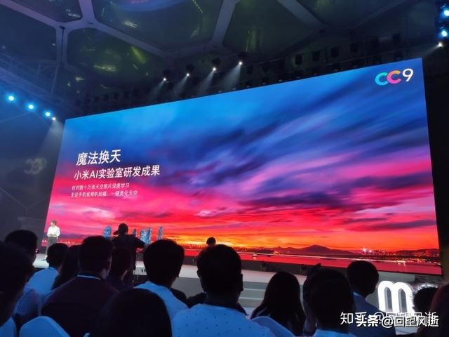 小米cc11发布会,小米cc10发布会