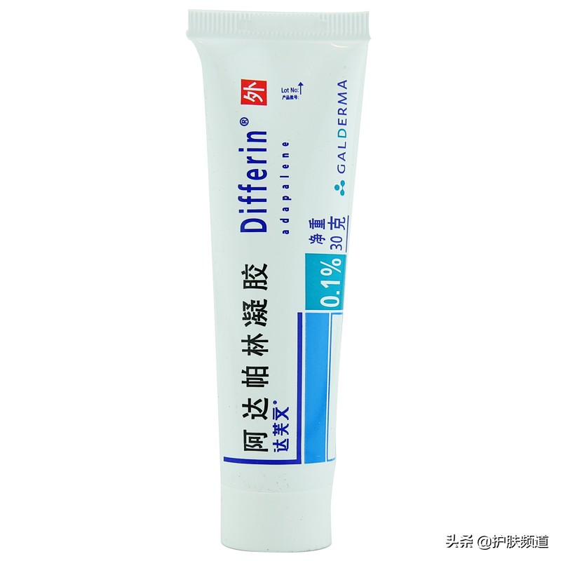 网红祛痘膏,推荐网红祛痘药膏