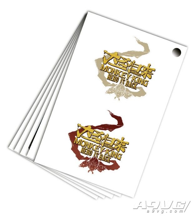 西游记之大圣归来游戏ps4免费吗,大圣归来ps4国行版