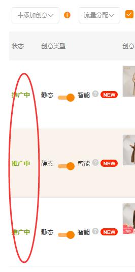 淘宝直通车百亿流量精准扶持,淘宝直通车开精准为什么没流量