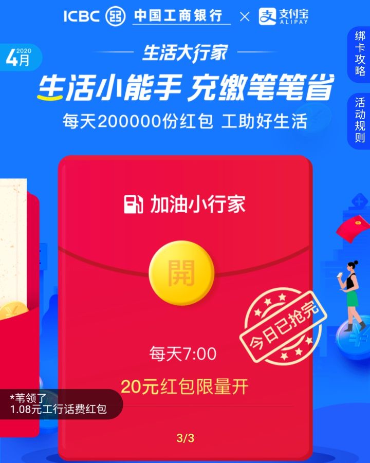 电信话费充值怎么才最便宜,移动话费充值优惠平台90充100