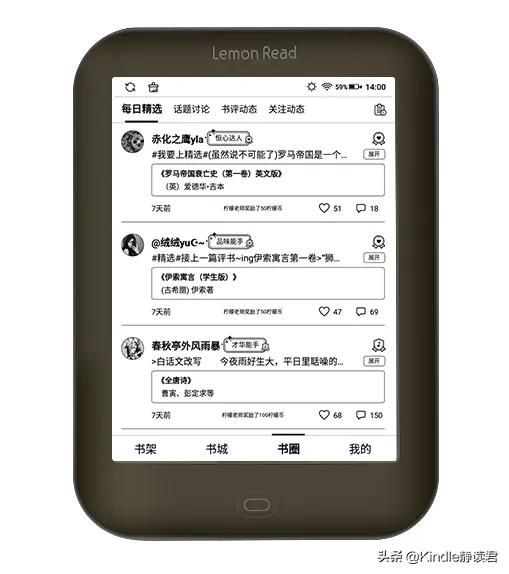 柠檬阅读器plus测评,柠檬阅读器效果怎么样