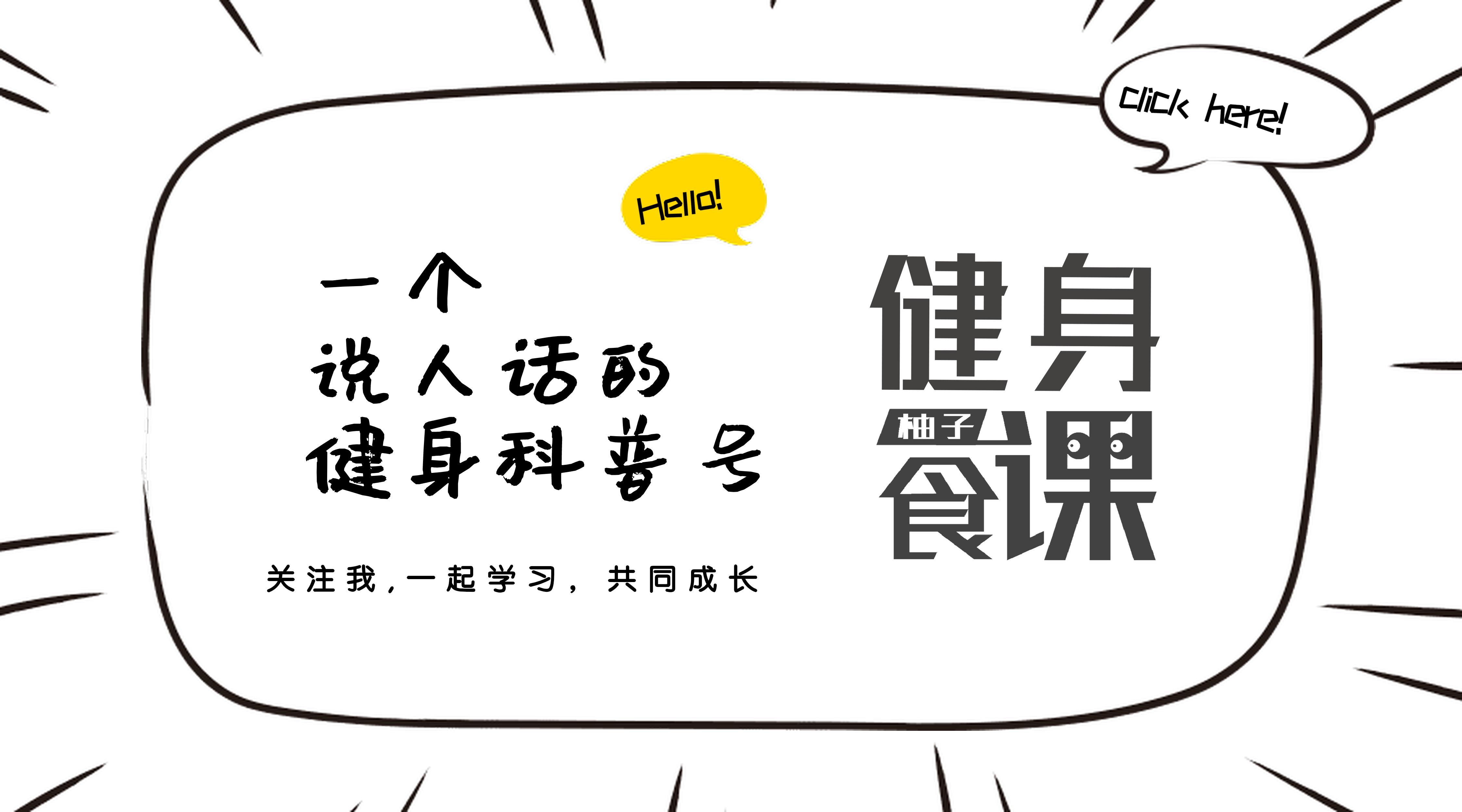 坐骨神经饮食注意什么,腰椎间盘突出坐骨神经痛饮食注意