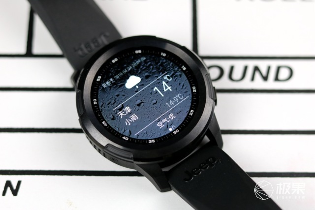 jeep智能全境界腕表数据同步,jeep智能全境界版