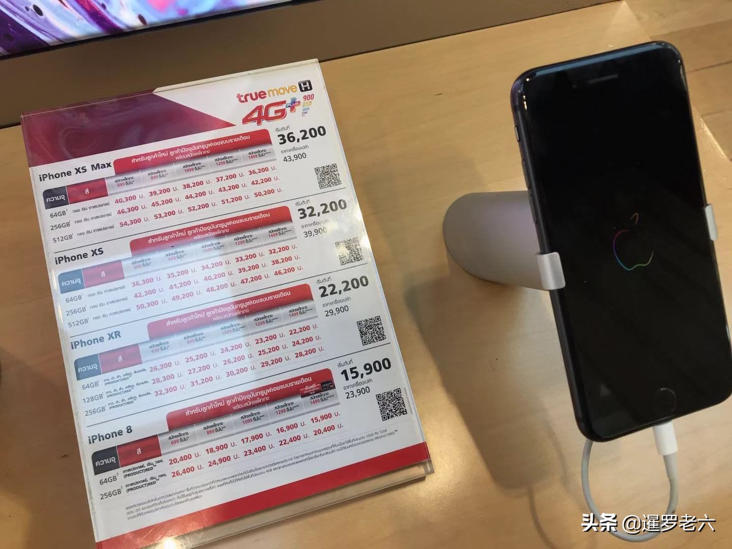 在泰国买手机比国内便宜不？苹果华为三星都卖啥价？答案在这里！