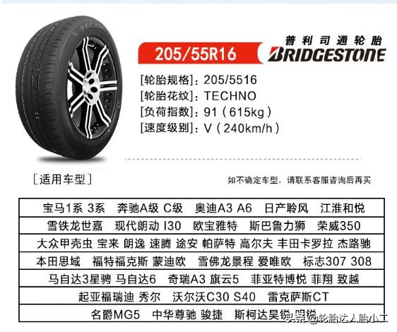 耐磨经济型轮胎有哪些,最新型轮胎有哪些