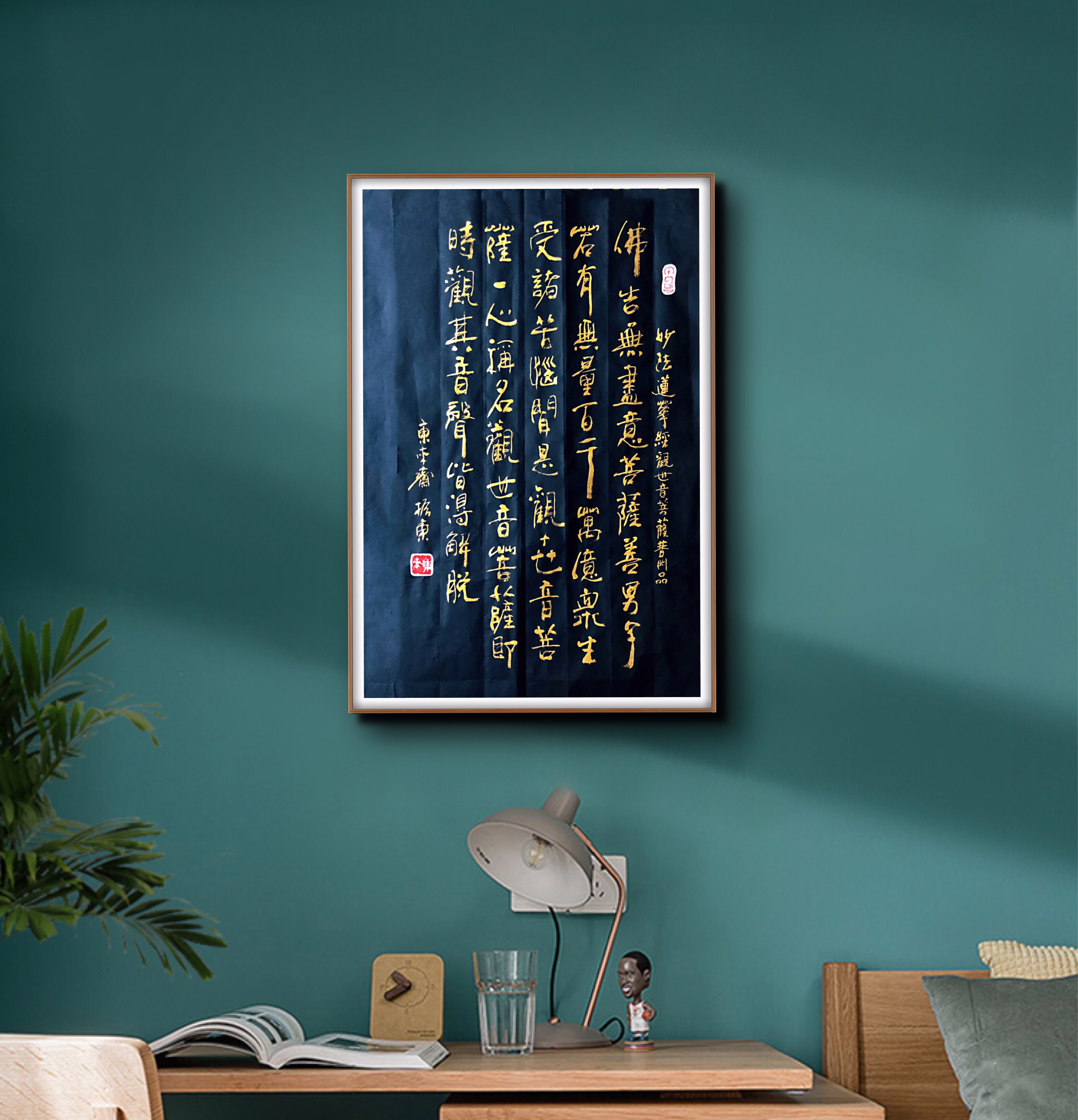 崔振东扇子书法欣赏,崔振东扇子书法作品欣赏