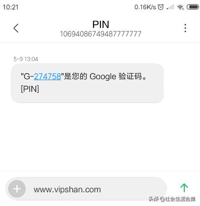 谷歌邮箱账号手机号码无法认证,为什么谷歌邮箱手机号认证不了