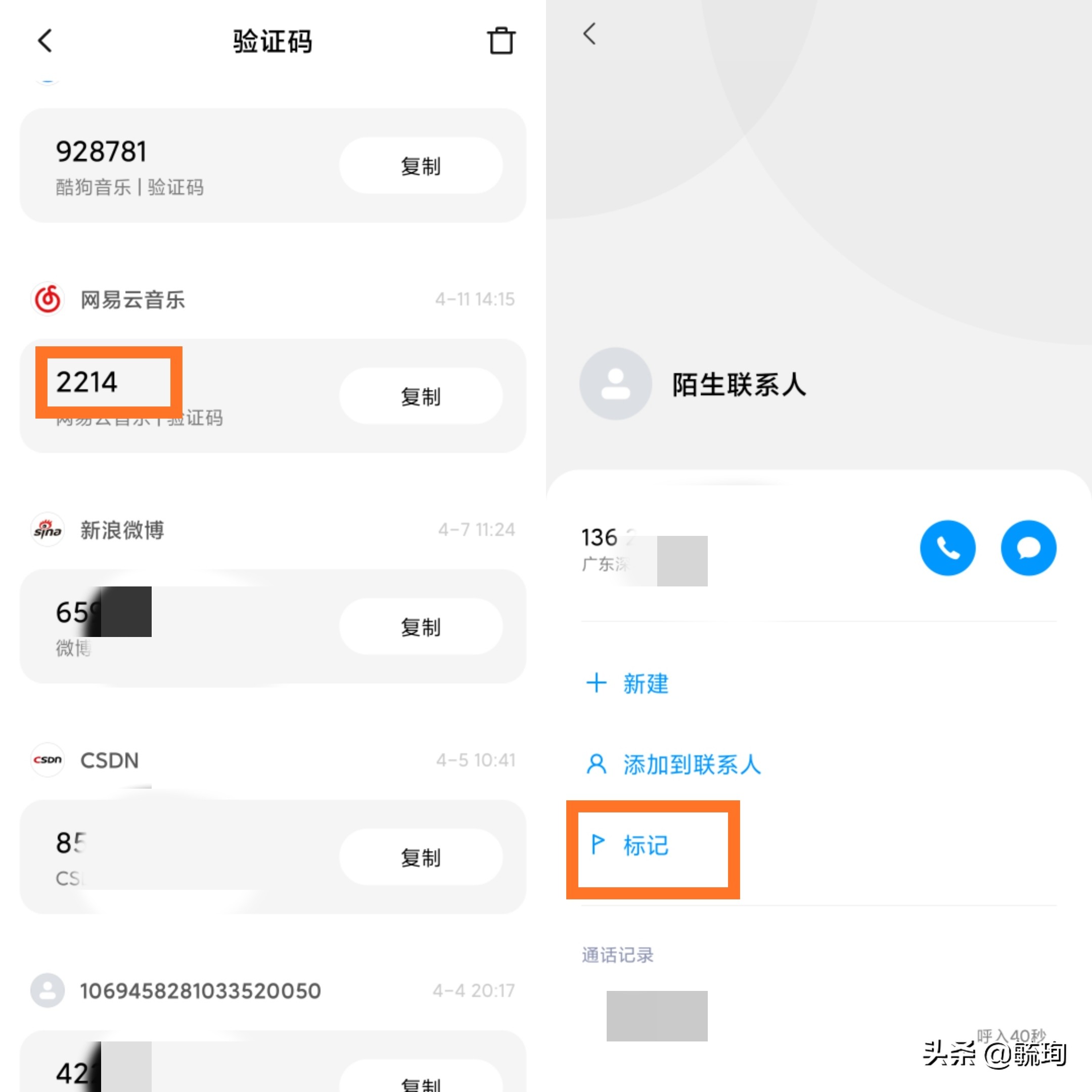 miui12.5系统好用的功能,miui12.5增强版有哪些新功能