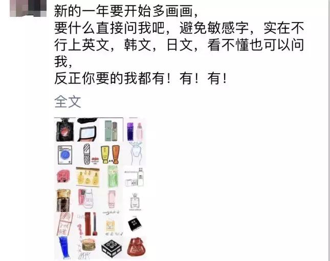 2019年电商法代购,电商法问世的背后