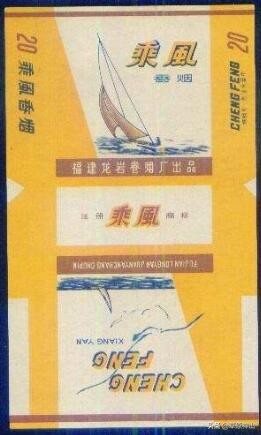 龙岩卷烟厂出产过的老牌香烟,龙岩烟厂有哪几种