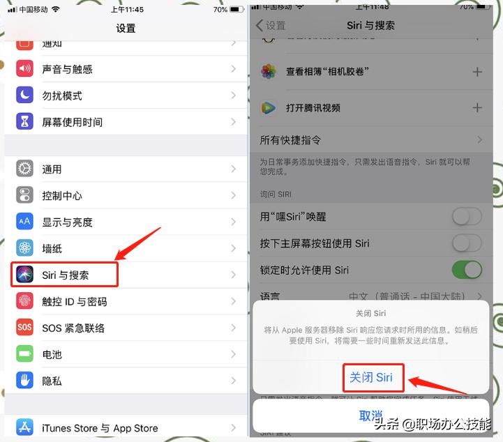 苹果6s手机卡顿反应慢一招解决,苹果手机6s卡顿一招解决