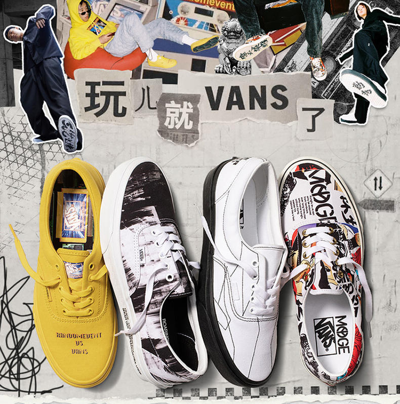 vans怎么穿才帅,经典vans怎么穿