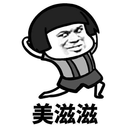 开心笑话：老公洗澡去了，老公手机上一个女性朋友发来信息