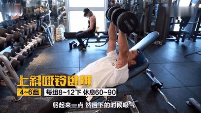 哑铃练胸最简单最好的动作,哑铃练胸经典8个动作视频