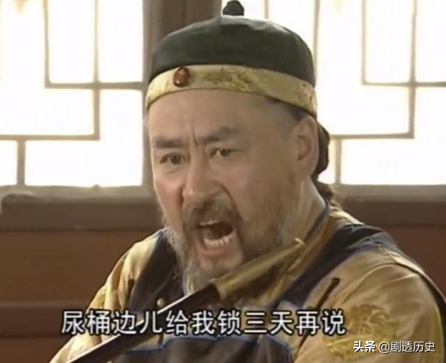 八旗的旗主和珅,八旗旗主见到和珅