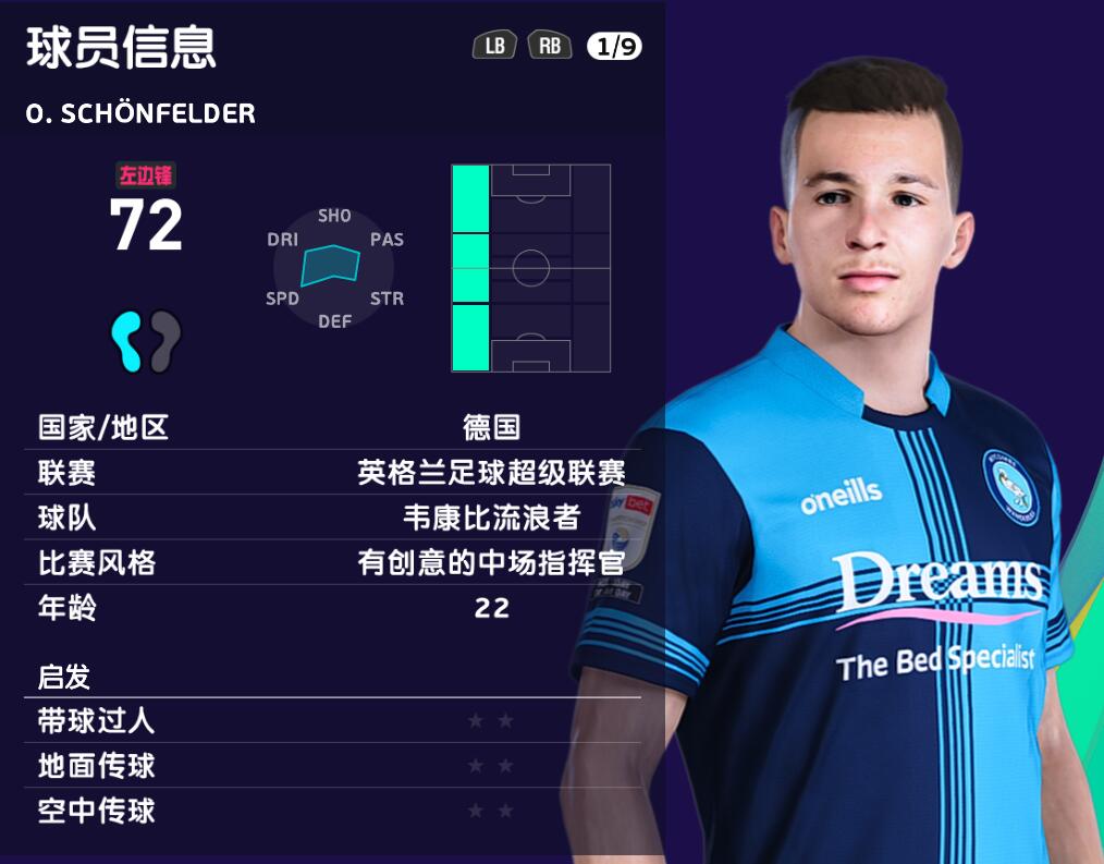 实况足球齐达内能力,实况足球2024齐达内