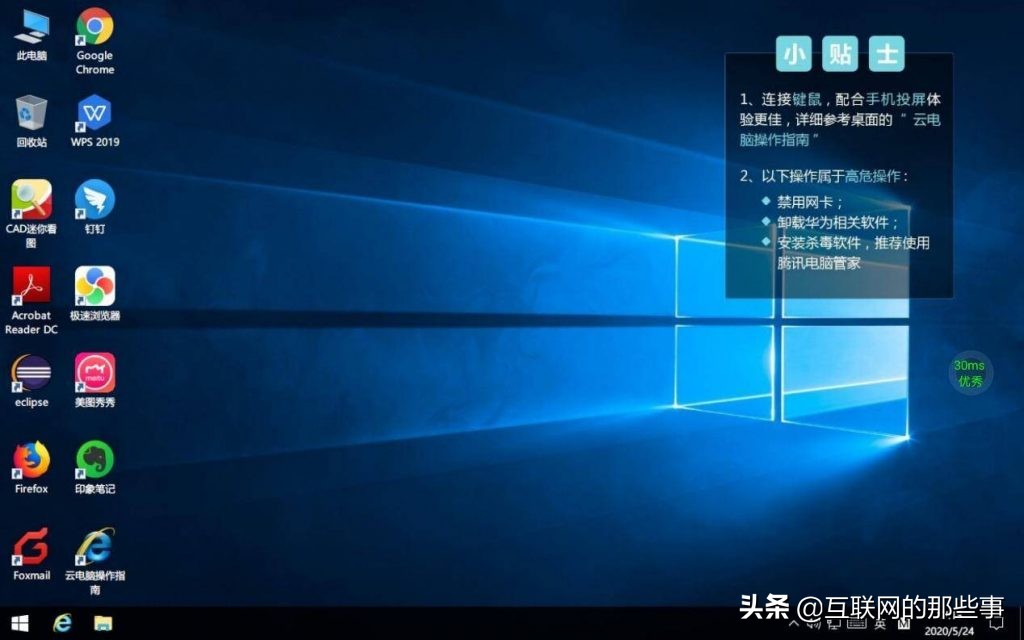 华为matepadpro5g官方介绍,华为matepadpro5g版