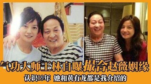 赵薇事件后谁红起来了,关于赵薇的现实情况