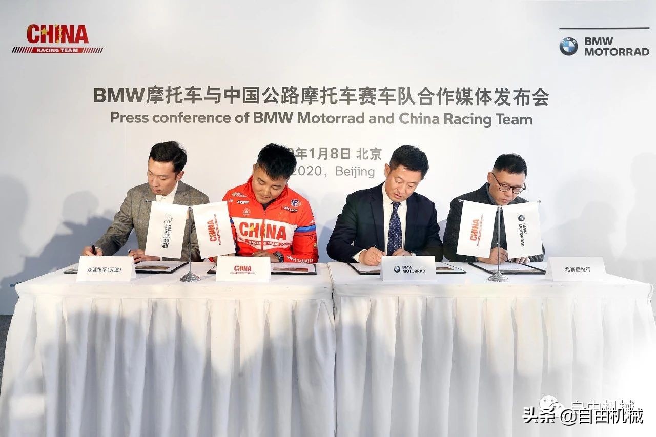 百万赛车为中国出战BMWHP4RACE正式披上五星战袍丨业界