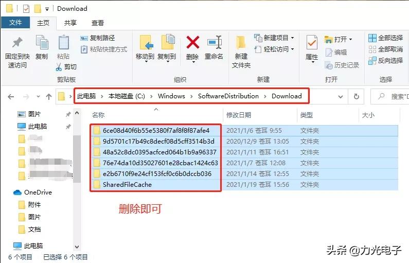 win10显示更新并关机怎么取消更新,电脑关机的时候自动更新怎么关闭