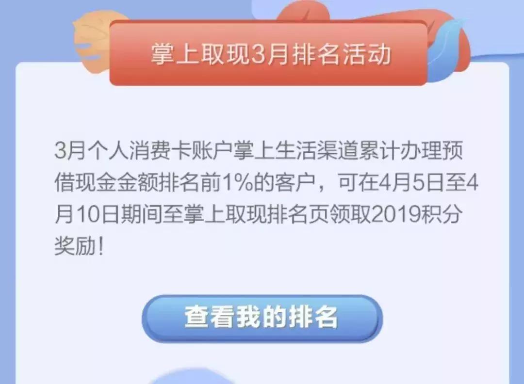 招行最新积分获取方法,招行经典白积分查询明细