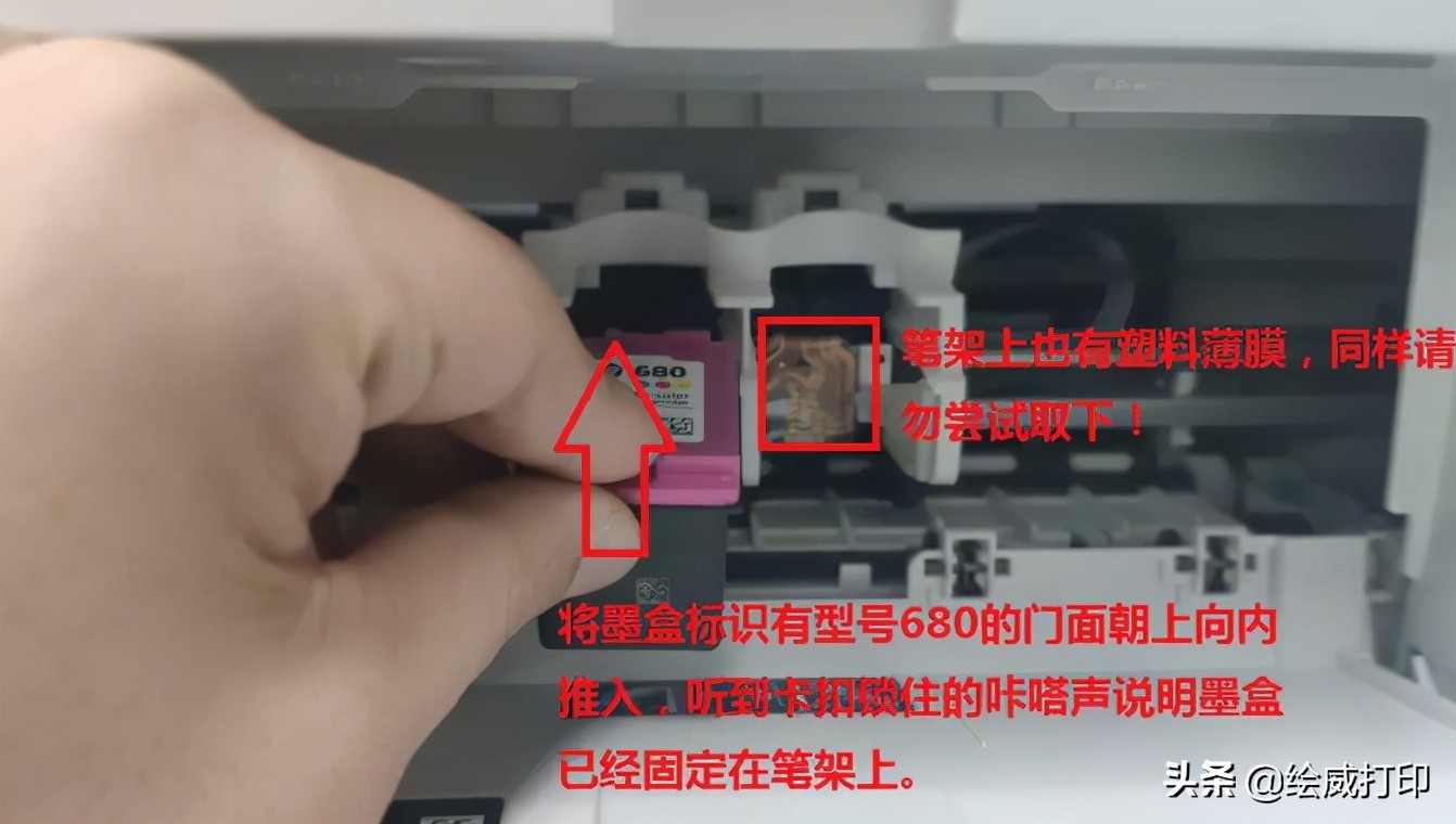 打印机墨盒提示用尽不用怕,打印机墨盒突然无法被识别怎么办