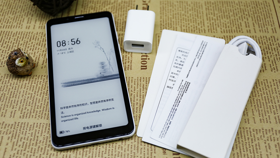 海信手机阅读感受,海信阅读手机