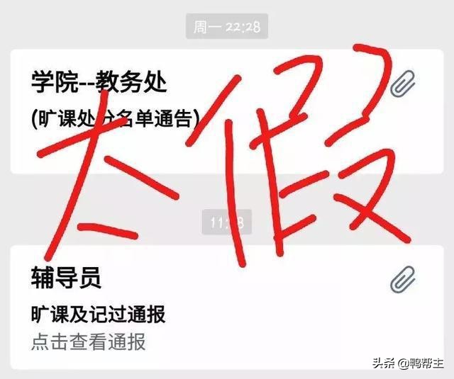 开学季反诈骗指南来了,开学季新型诈骗套路