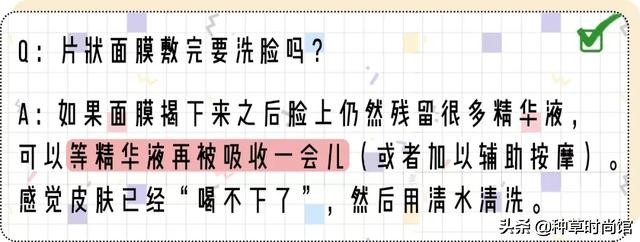 面膜上的黑名单是什么,你的面膜是不是白敷了
