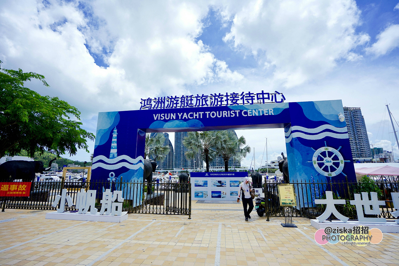 杨紫给李现分享旅游景点,现实生活中李现和杨紫到三亚旅游