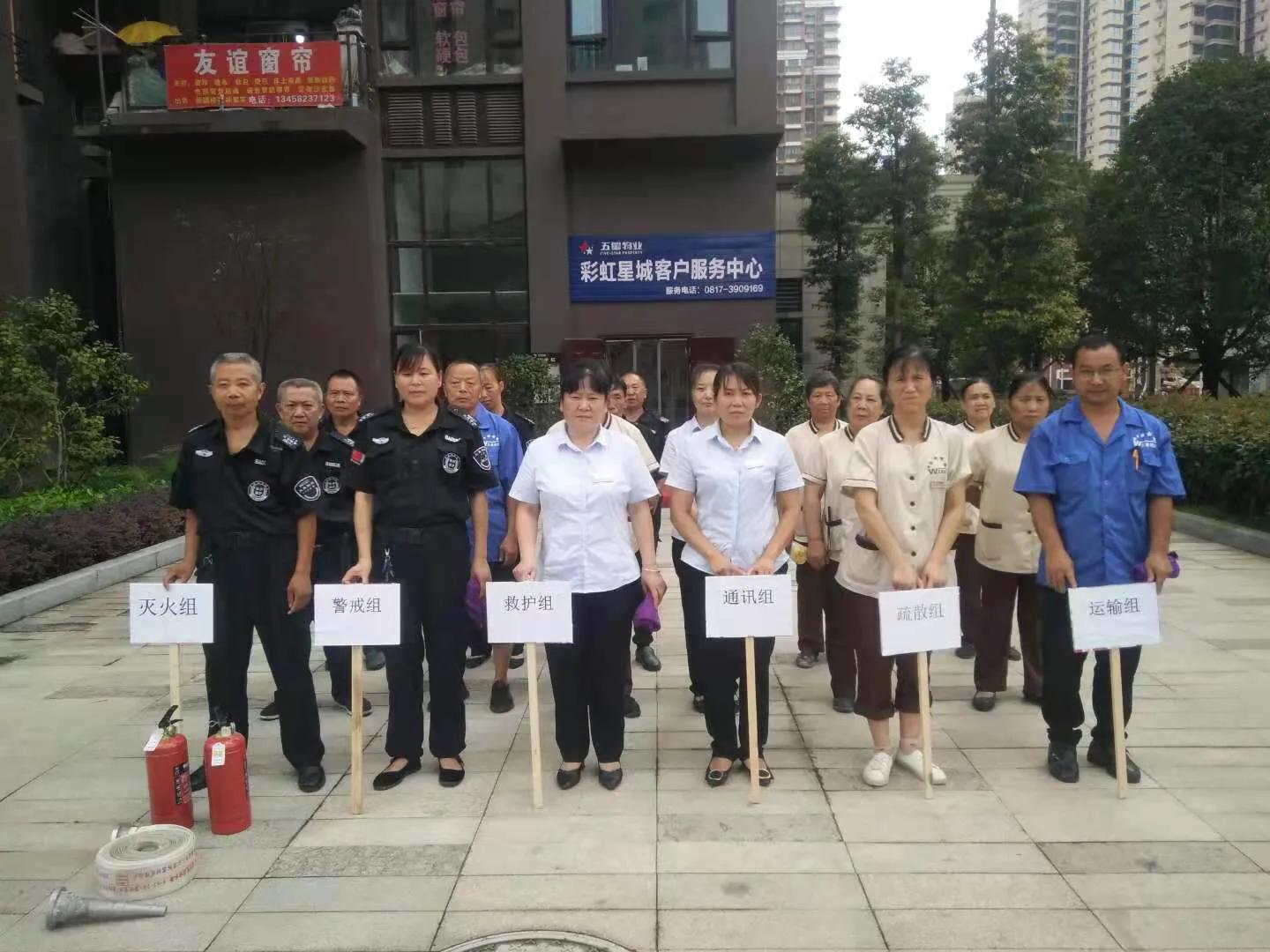 南充嘉陵彩虹星城,四川南充嘉陵区彩虹星城