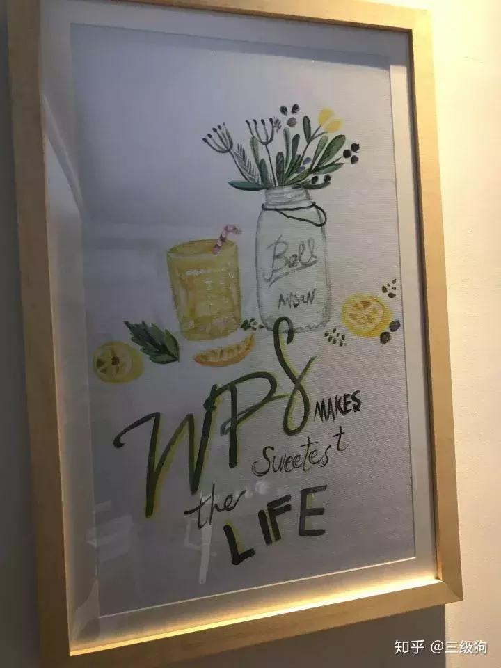 金山办公有前途吗,在金山办公工作体验