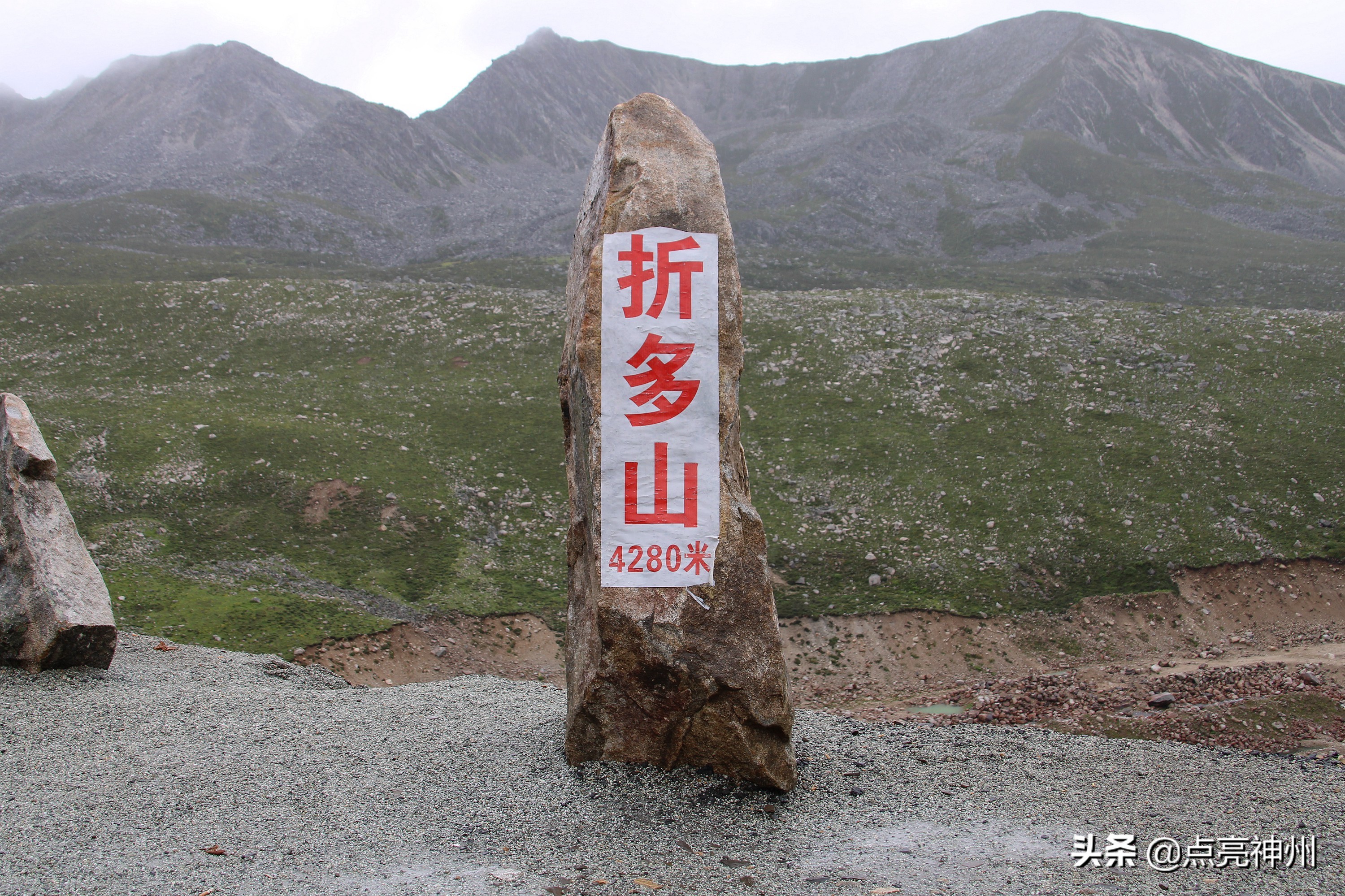 川藏线上都是哪里车牌,川藏线川a牌照