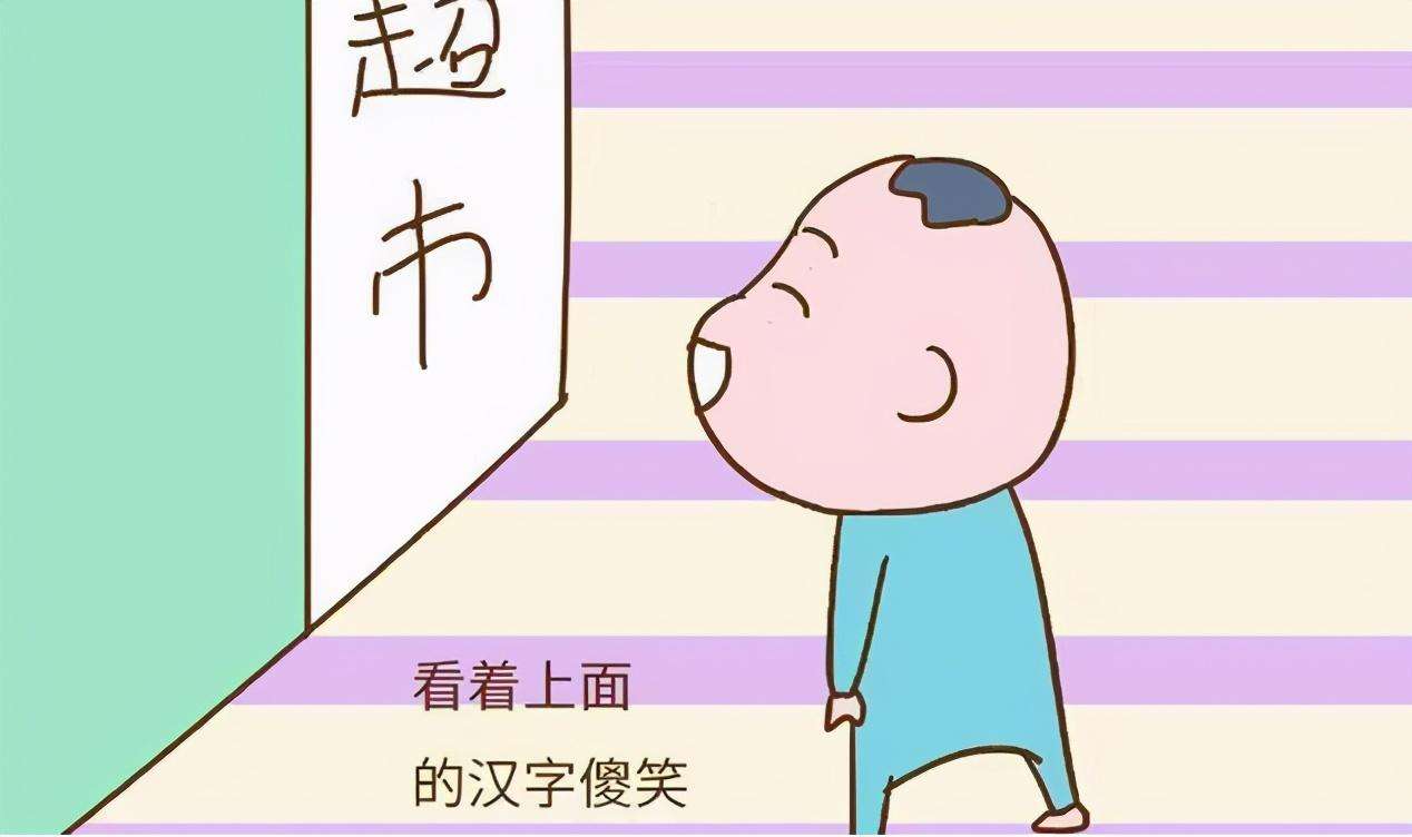 教孩子学识字哪个方法好,孩子认字的太慢怎么办