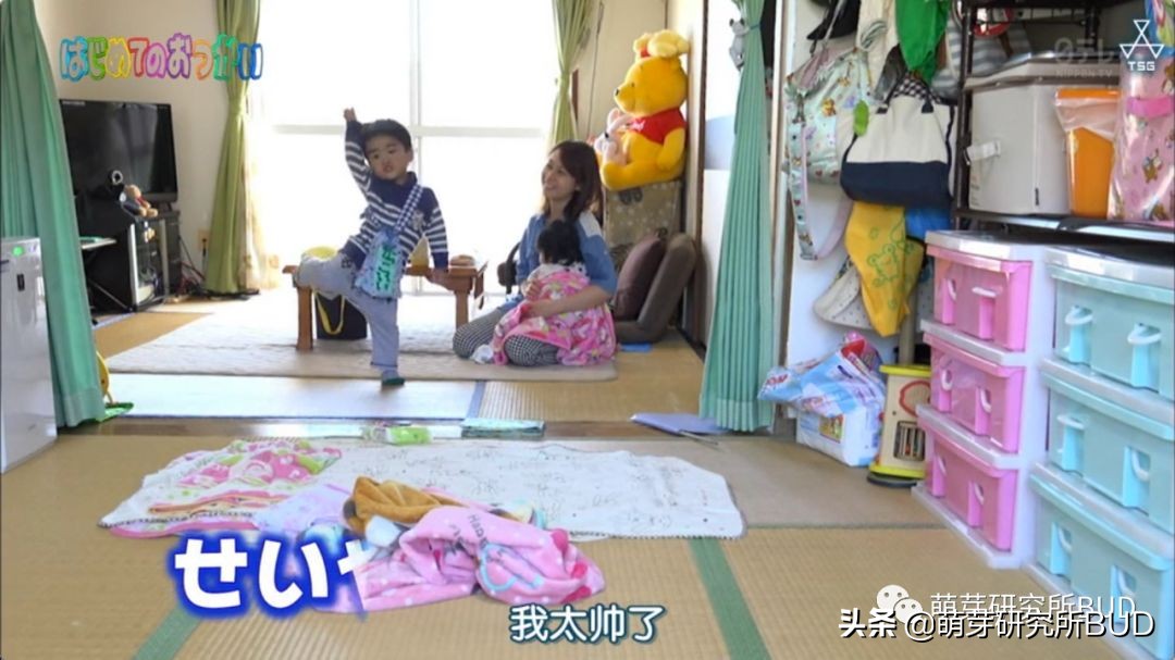 日综《初遣》：记录3个孩子初次人生大冒险，他们都哭了