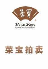 国内十大艺术品拍卖公司,国内拍卖公司哪个最靠谱