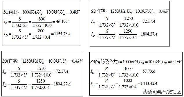 变压器电流互感器计算公式,变压器无功电量计算