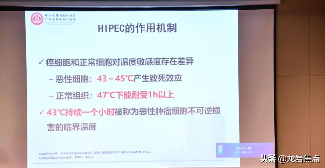 治疗癌症新利器,治癌新利器