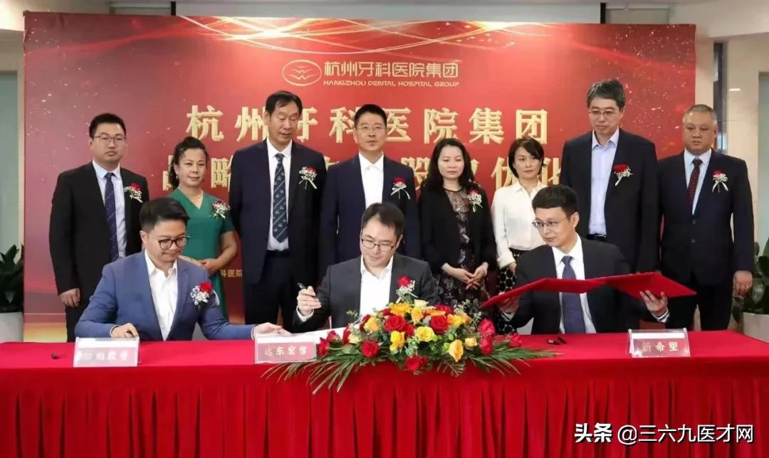 全球五百强医疗企业,注册资本10000万元的医院