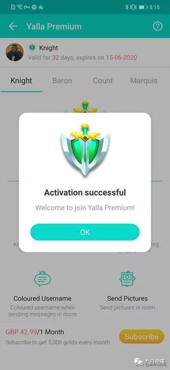 社交独角兽Yalla何以横扫中东土豪市场深度拆解产品及运营