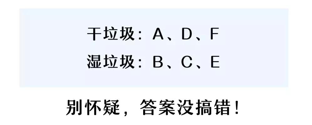 苏州市日常垃圾分类,魔都垃圾分类投放点