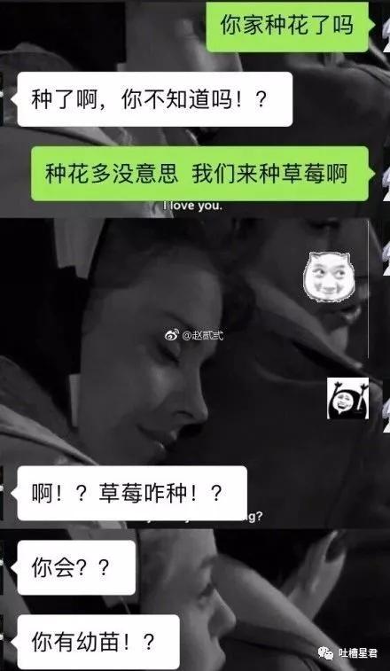 钢铁直男的聊天过程有多搞笑,网友晒钢铁直男的聊天截图