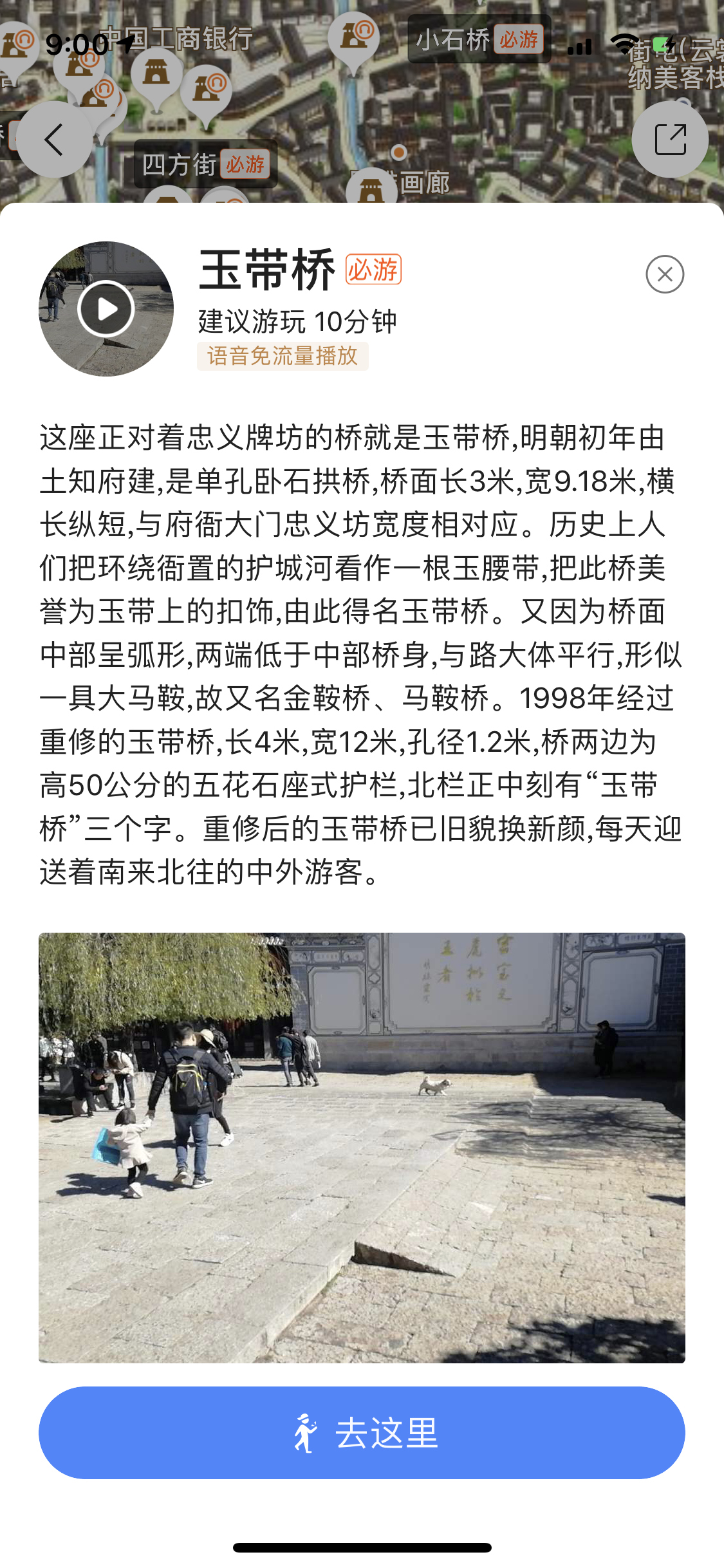 年味民俗闹新春丽江,丽江古城春节冷不冷