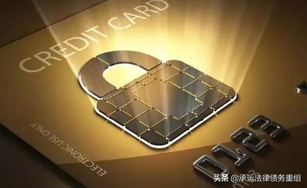 什么情况可以免除偿还贷款,银行信用卡负债怎么处理