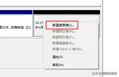 电脑硬盘分区怎么合并,移动硬盘重新分区合并